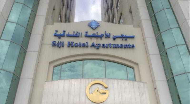 Siji Hotel Apartments Fujairah Exterior photo